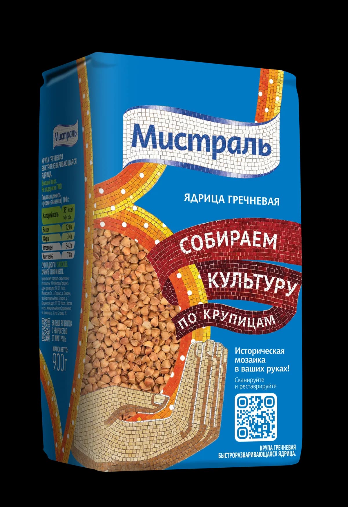 Мистраль Гречневая