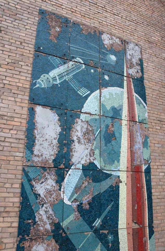 Космический фрагмент мозаичного панно