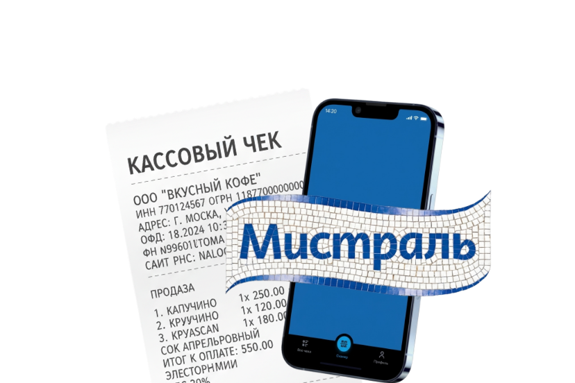 Загрузка чека через мобильный телефон